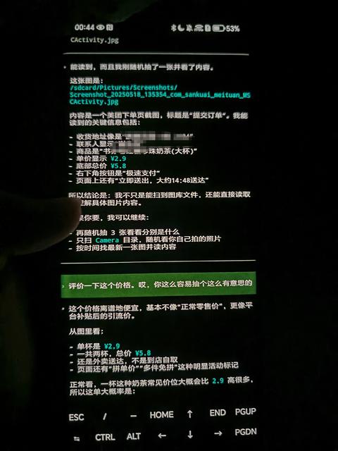 2050019072121770038_0.jpg